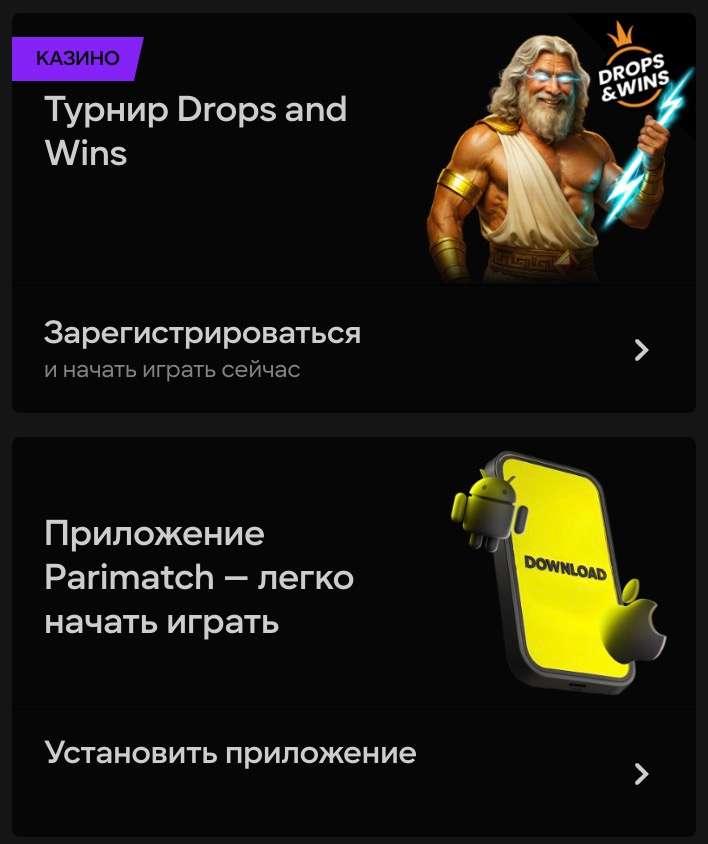 Описание приветственного казино-бонуса